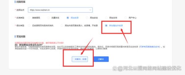 网站一直不收录怎么办_如何快速让百度收录新站