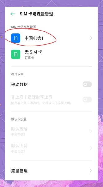手机号验证码大全_如何安全获取