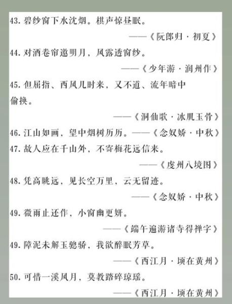 远得填词语有哪些_远得后面接什么词最恰当