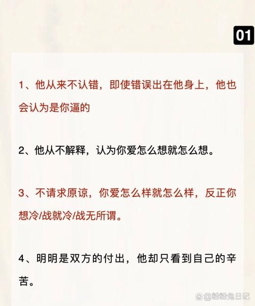 妻子很爱老公的表现有哪些_如何让老公感受到妻子的深爱