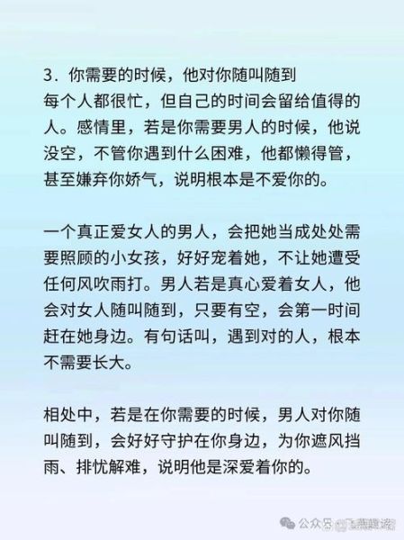 妻子很爱老公的表现有哪些_如何让老公感受到妻子的深爱