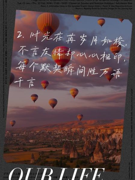 情深_是什么意思