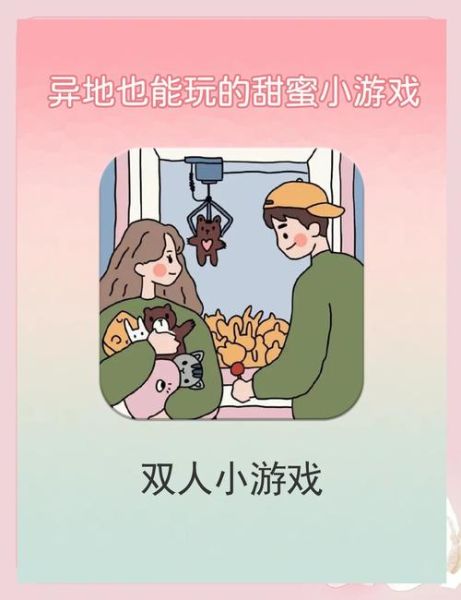 手机联机双人游戏有哪些_如何联机不卡顿