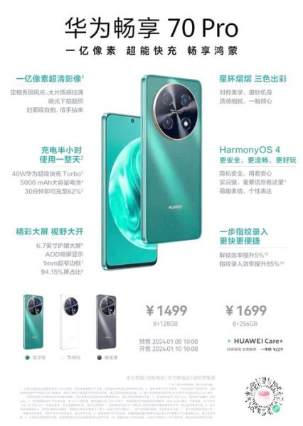 1000元以下华为手机哪款好_怎么选