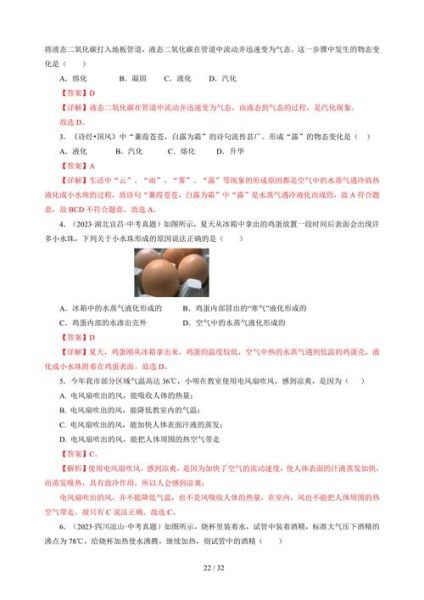 水汽是怎么形成的_水汽对人体有害吗