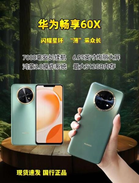 1000元以下华为手机哪款好_怎么选