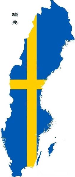 瑞典结婚移民条件_瑞典结婚移民多久拿永居