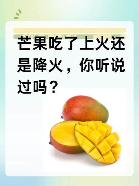 吃甜的会上火吗_吃甜的怎么补救