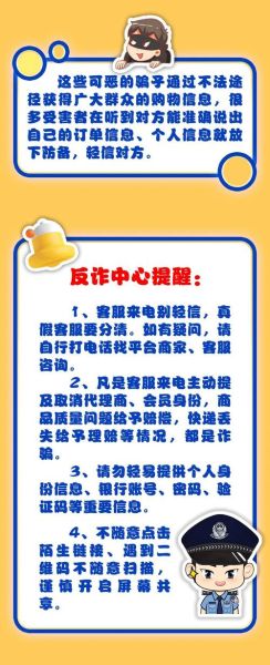 如何联系客服_客服聊天常用词语有哪些