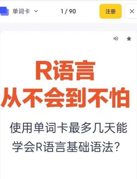 手机开发用什么语言_零基础如何入门