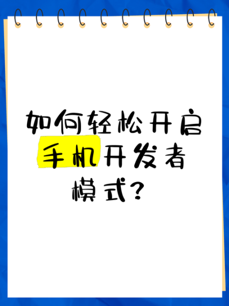 手机开发用什么语言_零基础如何入门