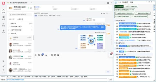 如何联系客服_客服聊天常用词语有哪些
