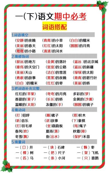 形容叶落的词语有哪些_叶落怎么描写更生动