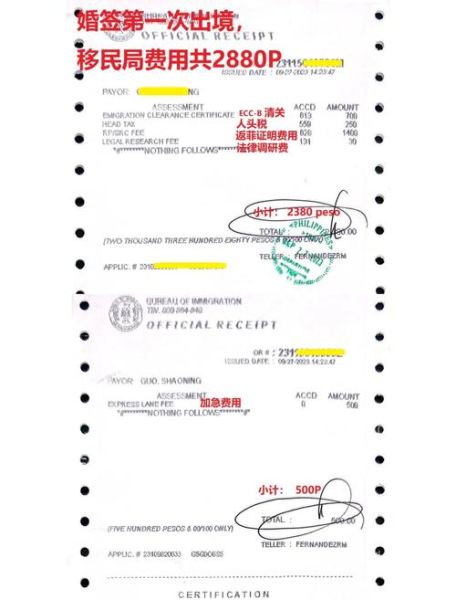 菲律宾投资移民多少钱_菲律宾投资移民流程