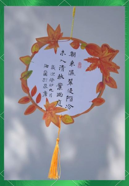 形容叶落的词语有哪些_叶落怎么描写更生动