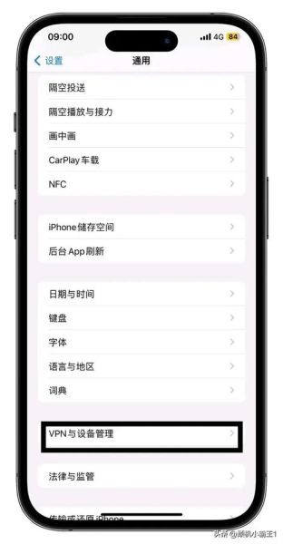 苹果手机怎么微信分身_微信双开最简单方法