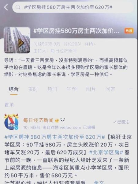 北京移民加拿大条件_北京移民加拿大费用