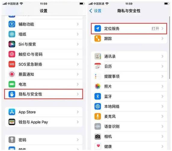 苹果手机定位在哪_如何查看实时位置