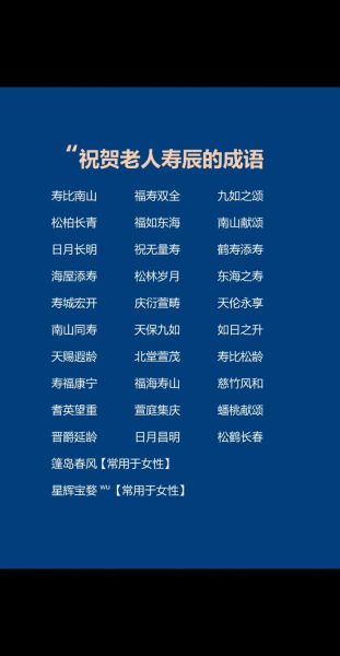 描写老人的词语有哪些_如何生动刻画老人形象