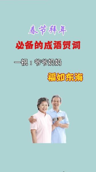 描写老人的词语有哪些_如何生动刻画老人形象