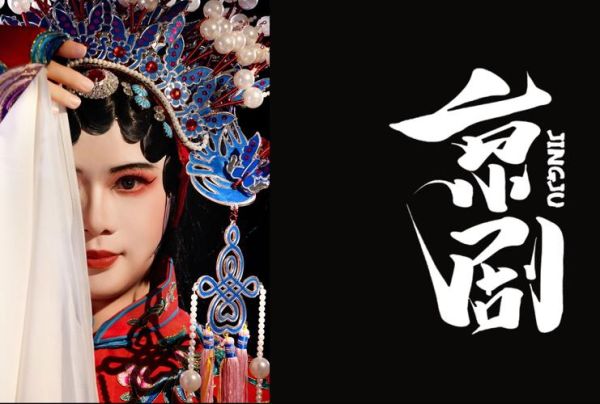 京剧有哪些经典唱段_京剧为什么被称为国粹