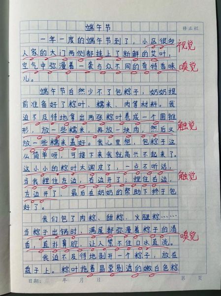 不动笔怎么写作文_不动笔如何提高写作水平