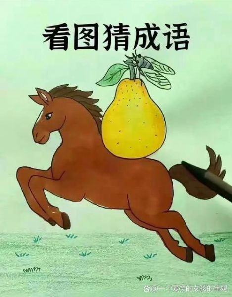 骏马奔腾的成语有哪些_描写骏马的词语四字词语