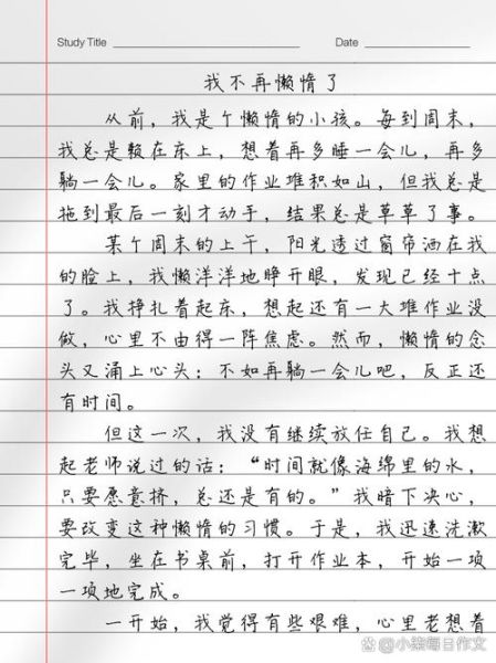 不动笔怎么写作文_不动笔如何提高写作水平