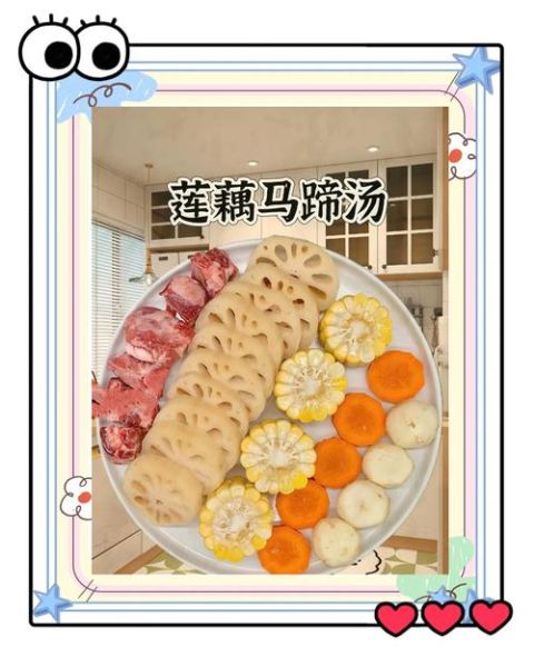 莲藕猪蹄汤怎么做_莲藕猪蹄汤的功效与禁忌