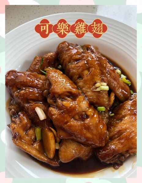 家常可乐鸡翅怎么做_可乐鸡翅用百事还是可口可乐