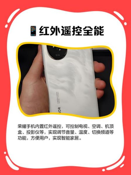 万能遥控器手机版怎么用_万能遥控器手机版哪个好用