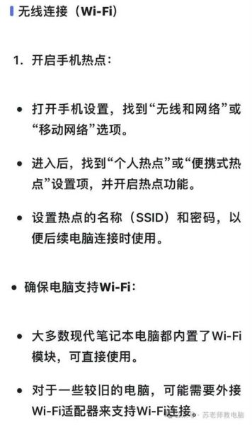 电脑怎么连接手机_电脑连接手机没反应怎么办