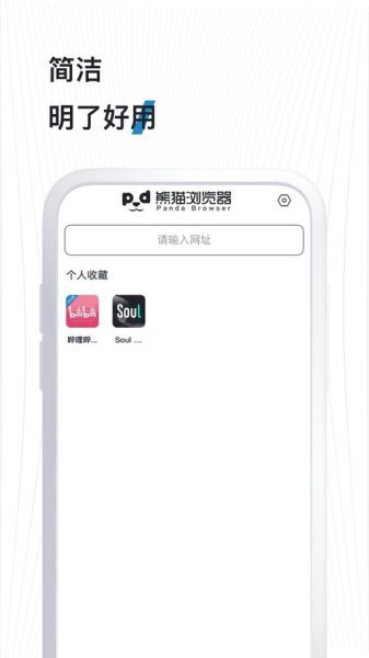 pc端下载手机版下载_怎么操作最安全
