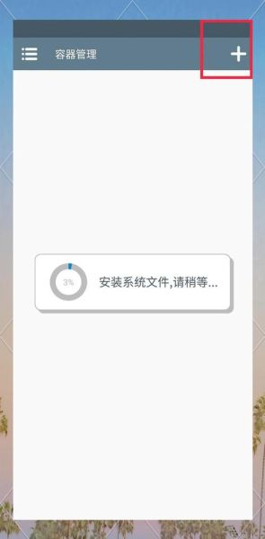 pc端下载手机版下载_怎么操作最安全