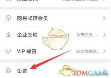 网易手机账号安全中心在哪_如何找回被盗网易账号