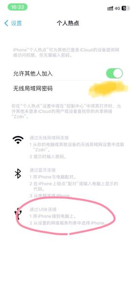 电脑怎么连接手机_电脑连接手机没反应怎么办