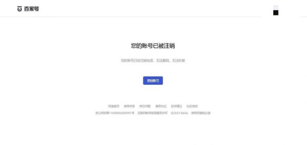 网易手机账号安全中心在哪_如何找回被盗网易账号