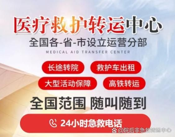 救护车多少钱一辆_救护车收费标准