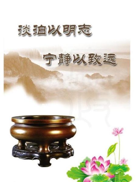 平静的四词语有哪些_如何用四词语表达内心宁静