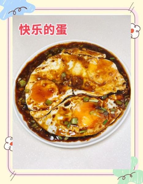 合包蛋的做法_合包蛋怎么做好吃