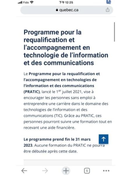 魁北克移民政策最新变化_如何申请魁省技术移民
