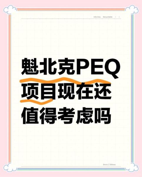 魁北克移民政策最新变化_如何申请魁省技术移民