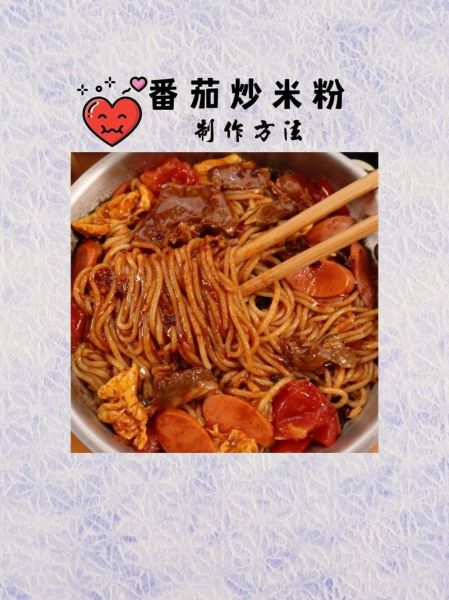 炒米粉怎么做_炒米粉需要焯水吗