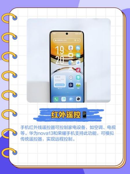 手机红外遥控器怎么用_手机红外遥控器哪个品牌好