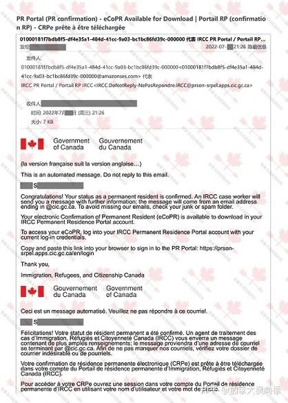 广州移民中介哪家好_移民加拿大费用多少