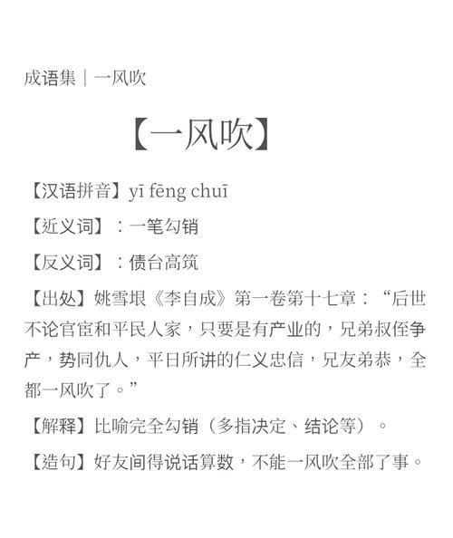 三的词语有哪些_三的词语怎么造句