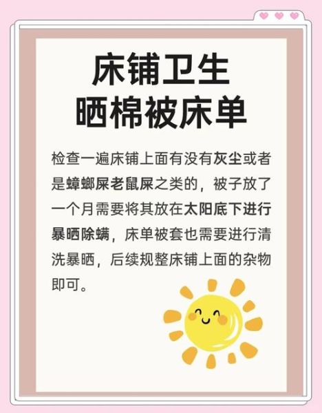 宿舍整洁小妙招_如何保持宿舍长期干净