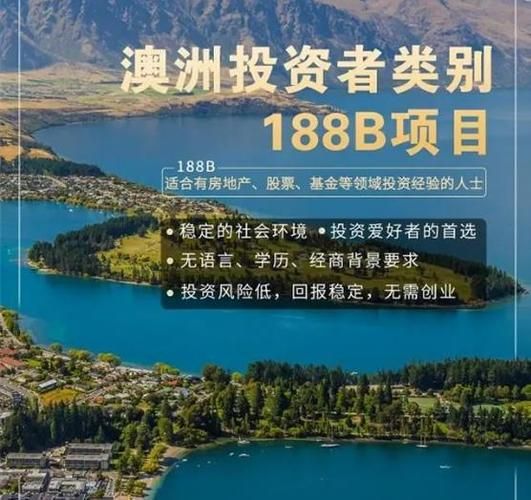 炒股移民条件_炒股移民哪个国家好