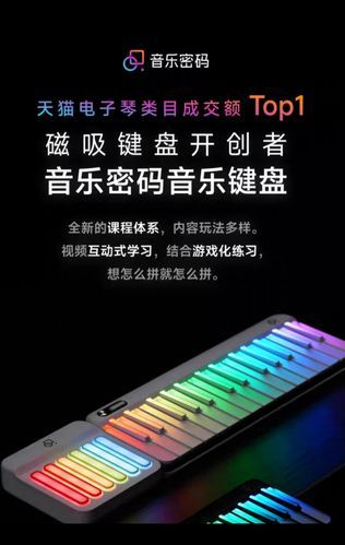 电子琴手机版哪个好用_电子琴手机版怎么连接MIDI键盘