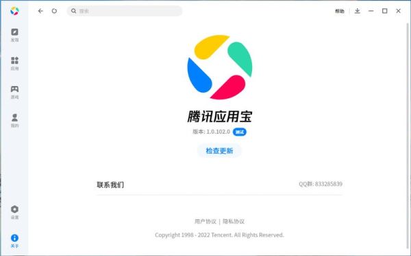 应用宝怎么下载_应用宝安全吗